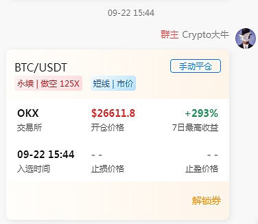 Civic (CVC)价格之路：穿越加密市场的迷雾与希望