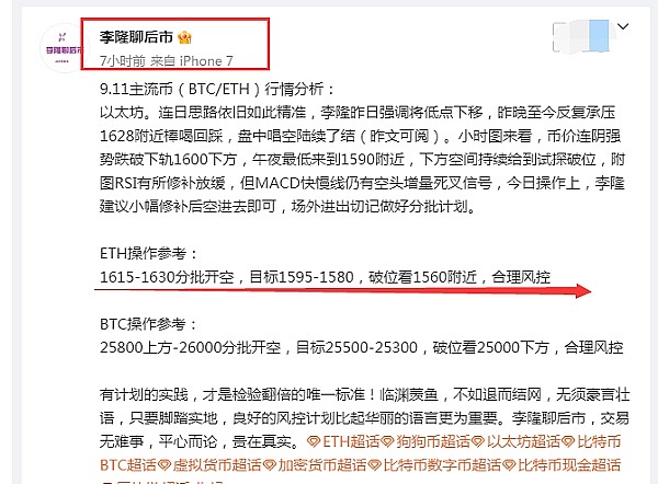今日数字金融看点：比特币流动性收紧，全球监管风暴持续升级