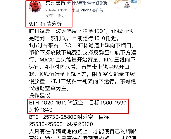 香港VS新加坡：加密挖矿企业的税务天堂之争