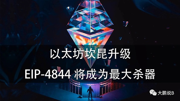 当迷因币成为一种文化现象：Foresight Ventures的投资启示录
