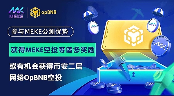 USDV：RWA浪潮下的稳定币新物种，如何重塑行业信任？