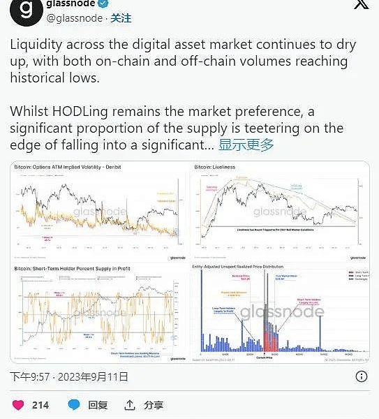 加密货币征税争议：从Jarrett案看IRS的强硬立场