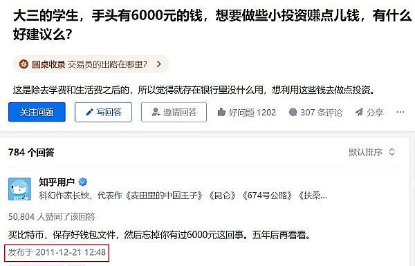 9月27日数字货币合约行情：震荡中的智慧与耐心