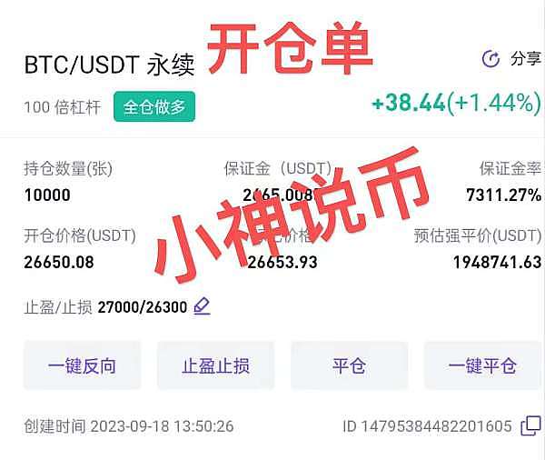 揭秘币圈做市商的高危游戏：你可能正在踩的法律红线