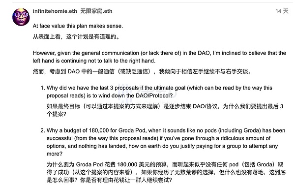跟着聪明钱走：揭秘顶级VC青睐的潜在空投项目