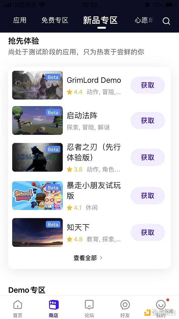 华尔街大鳄正在密谋一场以太坊盛宴