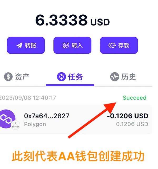Web3HUB启航成都：一场属于创新者的狂欢盛宴