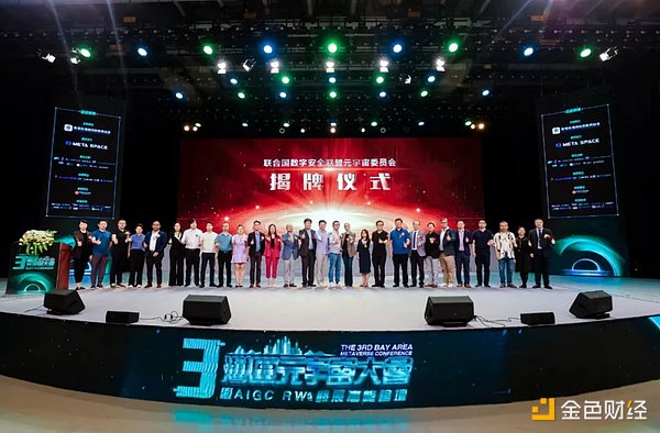 Binance Labs投资版图：深度挖掘那些尚未发币的潜力项目
